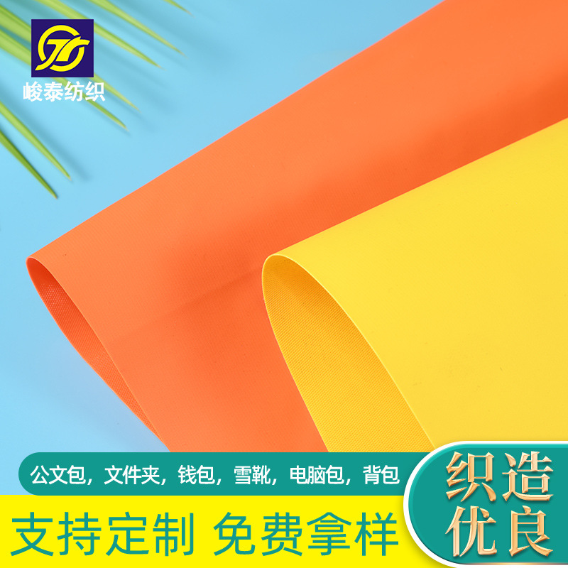 in stock nylon cloth double-sided PVC high frequency voltage multifunctional cloth tire protection strip waterproof bag cloth