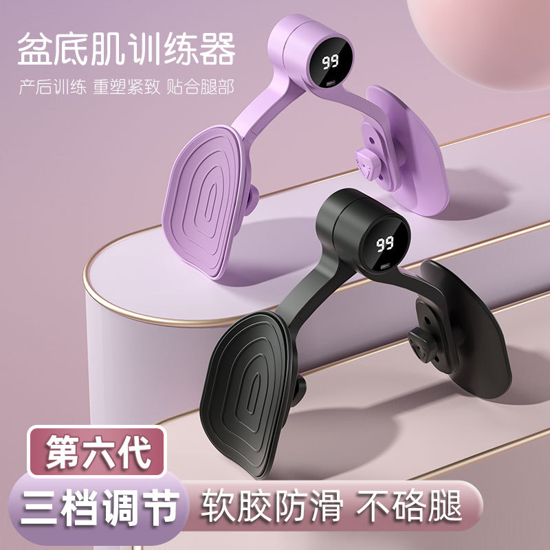 Leg Beauty Device, Leg Pelvic Floor Muscle Trainer, Rubber-Coated Home Postpartum Recovery Pelvic Muscle Kegel Trainer Exercise