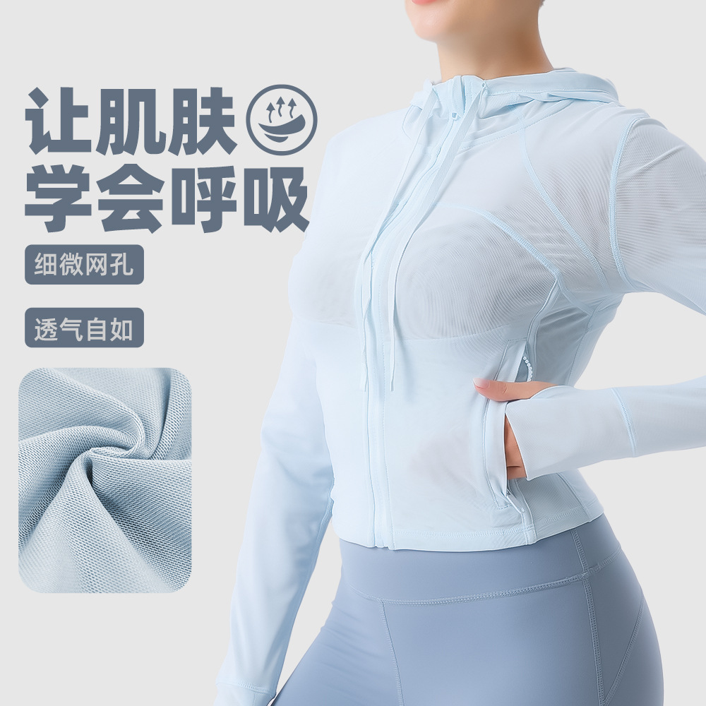 Spring and Summer Short Mesh Hooded Sunscreen Clothing Yoga Clothing Slimming Hot Girls Sports Slim-fit High Waist Long-sleeved Breathable Jacket