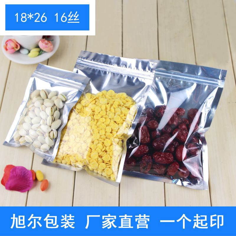 Spot direct supply of 18*26cm flat bottom self-sealing Yin and Yang aluminum bag concave and convex buckle aluminum foil plastic bag Yin and Yang bone bag