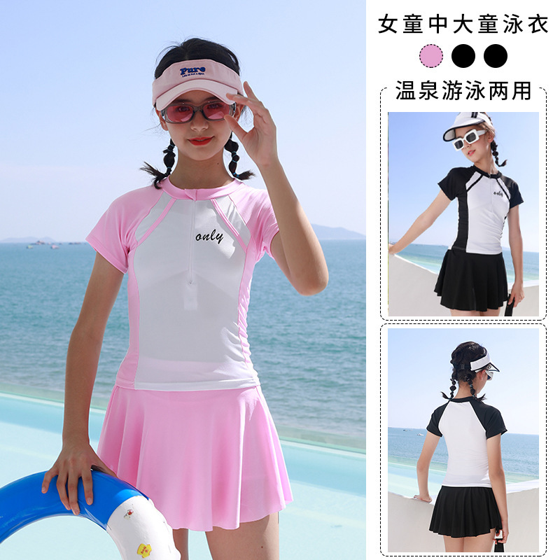 Children's Swimsuit for Girls, Middle and Large Kidsren, 2023 New Summer Student Split Quick-Drying Swimsuit Hot Spring Swimsuit