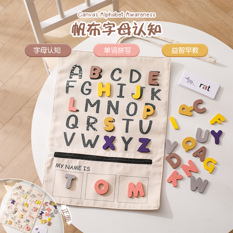 Children's Puzzle Letter Matching English Word Spelling Toys Kindergarten Baby Early Education Animal Cognitive Toys