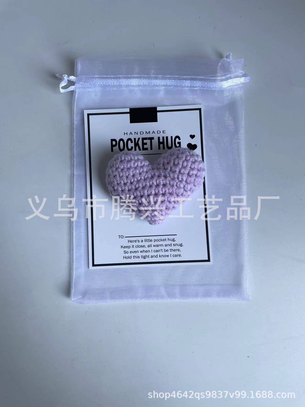 Picture of Crocheted Heart Pocket Hug Crocheted Heart-shaped Pocket love 2024 independent station New