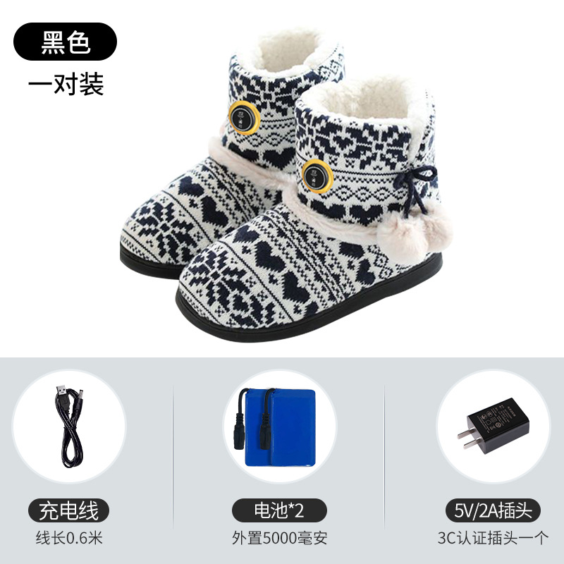 Picture of Outdoor Electric Warm Shoes Far Infrared Foot Warmer Artifact Heating Cold-proof Outdoor Warm Shoes Women's Home Office Cotton Shoes