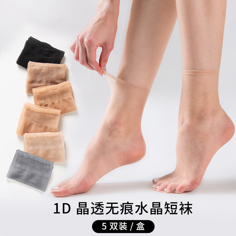Picture of Landa 1D Stockings with Toes, Transparent and Traceless Women's Summer Ultra-Thin Invisible Socks, Crystal Socks That Are Loose and Tight