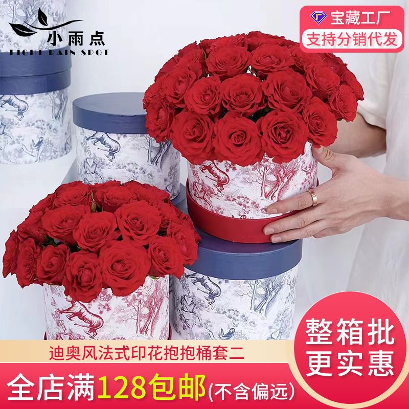 French-style Printed Hugging Bucket Set Two Flower Shop Floral Materials diy Flower-arranging Bucket European-style Vintage Printed Hugging Bucket