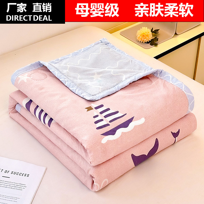 Picture of 2025 New Non-pure Cotton Summer Cool Quilt Pure Cotton Cotton Air-conditioning Quilt Summer Quilt Summer Thin Quilt Core Machine Washable