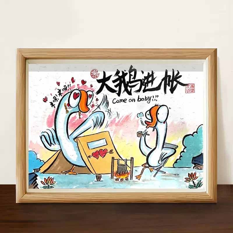 Big Goose Ends Funny Hanging Paintings Large Amount Ends God of Wealth Decorative Paintings Humorous Antique to Send Good Friends Opening Gifts