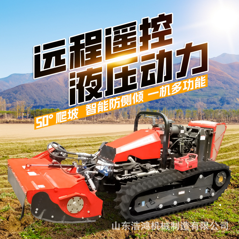 Remote Control Wasteland River Embankment Dam Forest Widery Brush Cutter 48 Horsepower Crawler Remote Control Wasteland Machine