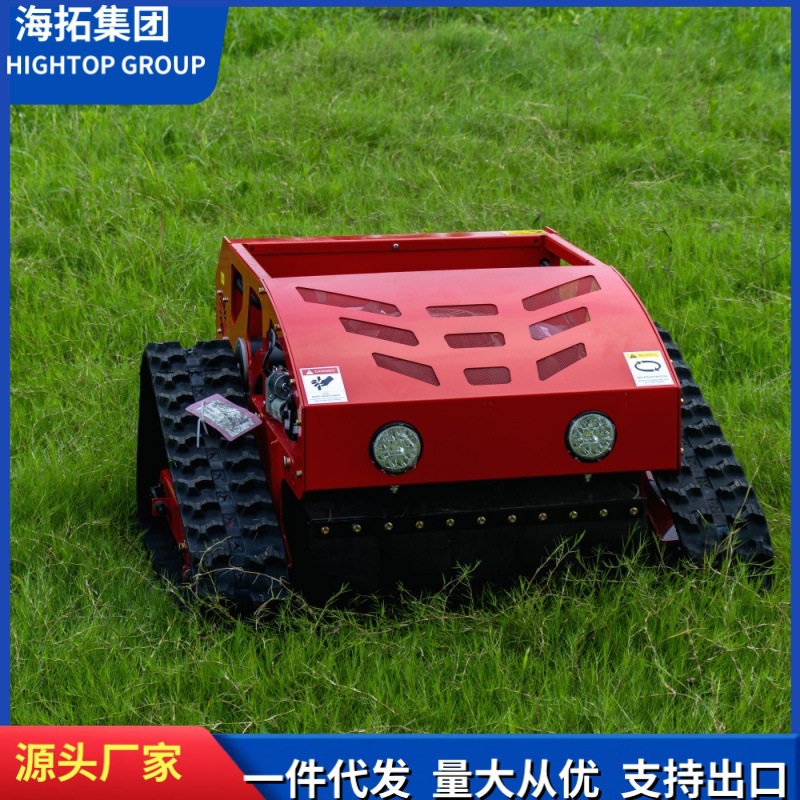 Haituo Ht550 Small Remote Control Lawn Mower All-Terrain Self-Propelled Orchard Orchard Lawn Mower