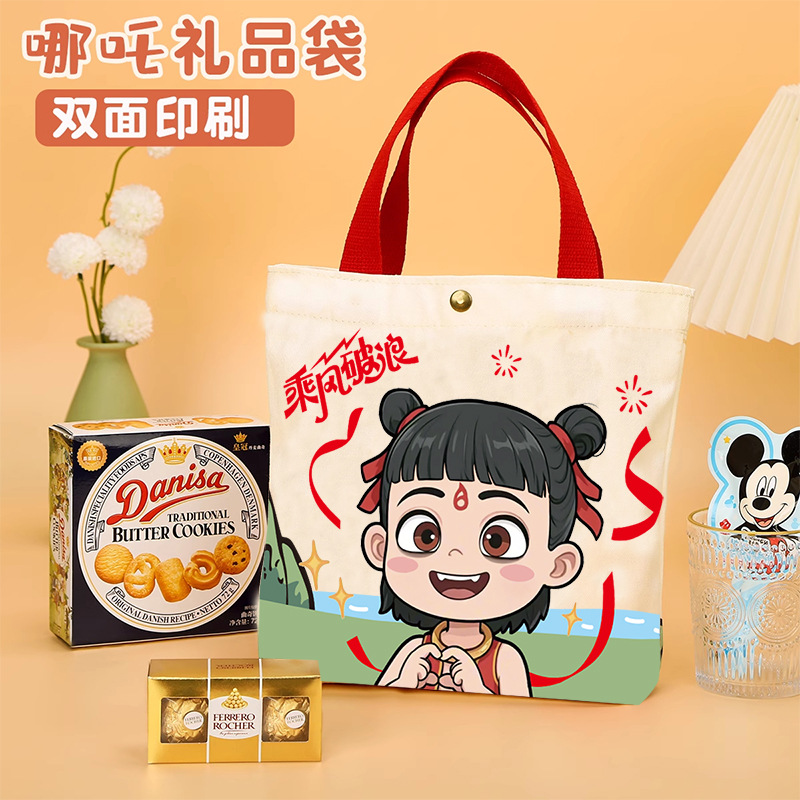 Nezha Souvenir Cartoon Gift Bag Children's Day Handbag Birthday Souvenir Bag for School Graduation