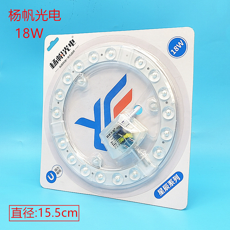 Picture of led Wick constant current stroboscopic light source module transformation lamp board led lamp panel community transformation lamp board wholesale