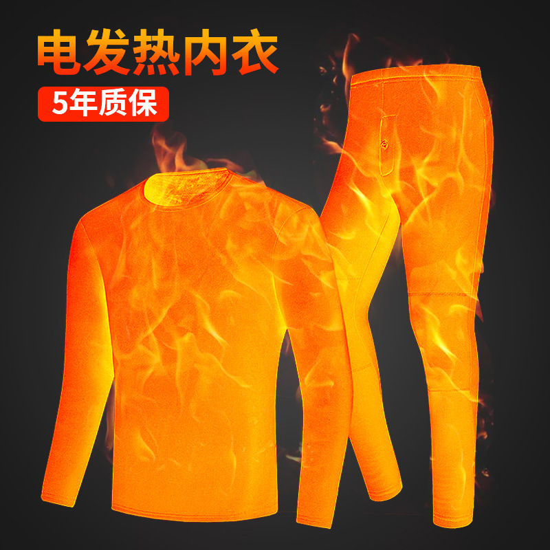 Heating thermal underwear suit full body men and women charging smart heating clothes electric heating electric heating pants winter cold-proof