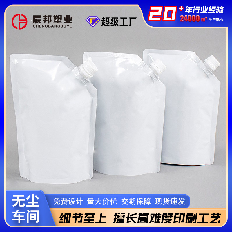 Picture of in stock pure white aluminum foil suction nozzle bag 1L self-standing bag packing bag take-out soup liquid bag wine and beverage packaging bag
