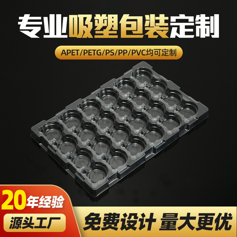 Transparent Blister Tray Antistatic Blister Tray Plastic Bubble Blister Tray Electronic Components Blister Tray Manufacturers