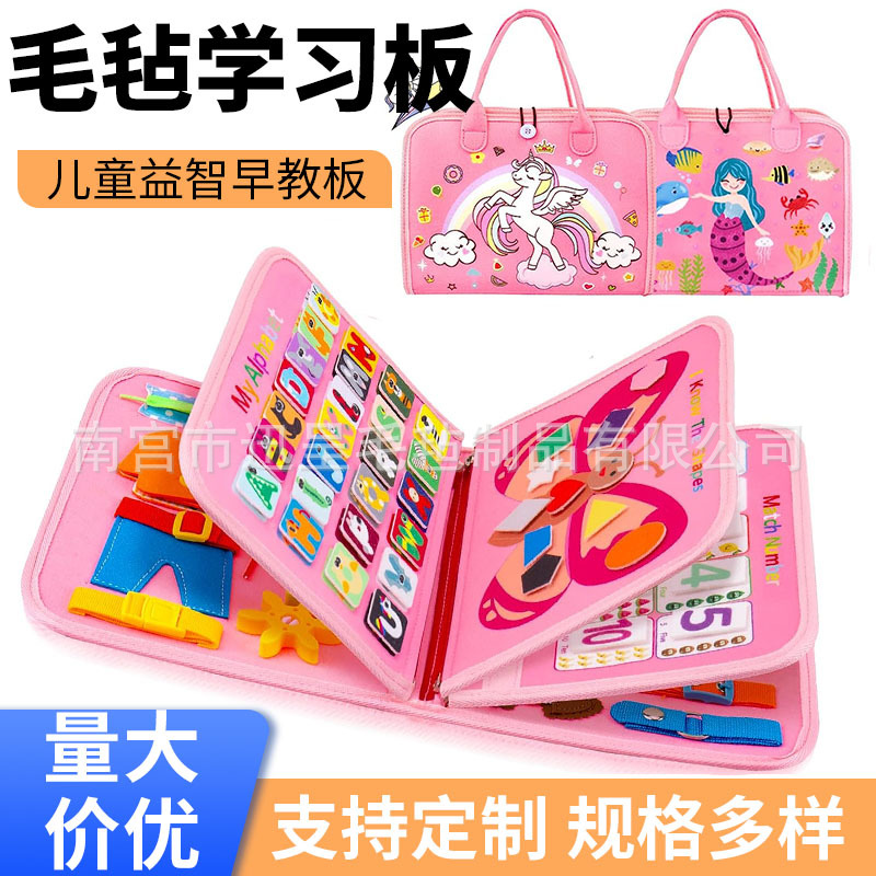 Amazon felt busy board Montessori enlightenment teaching aids children's educational toys cross-border dressing Learning Board