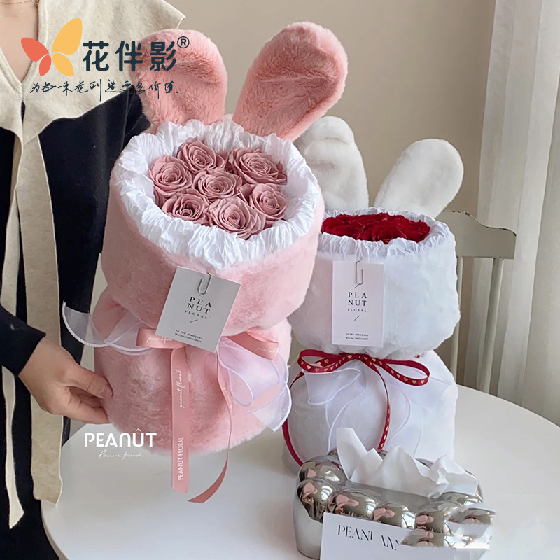 Valentine's Day Plush Rabbit Ears Hug Bucket Chanel Style Round Bouquet Packaging Plush Cloth Florist Flowers DIY