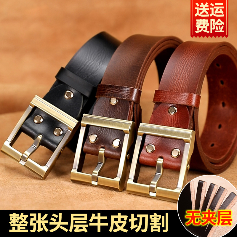 [Fengchen Generation] Pure Cowhide Retro Men's Belt First Layer Cowhide Pin Buckle Belt Men's Fashion Versatile Trouser Belt
