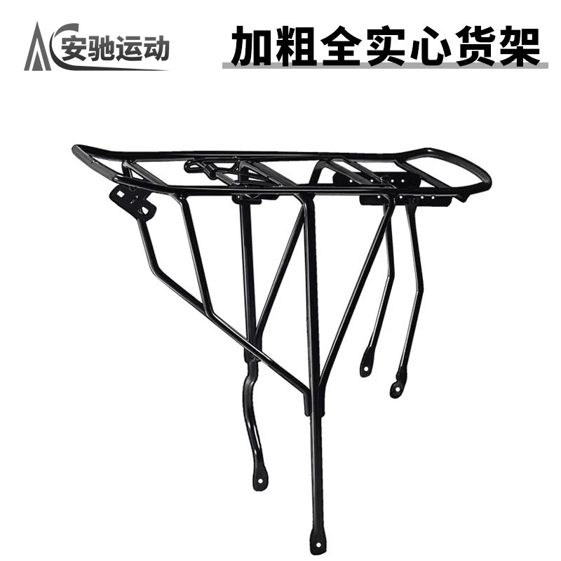 Bicycle Rear Rack Bold Full Solid Rack Tail Rack Manned Rear Rack Luggage Rack Mountain Bike Universal