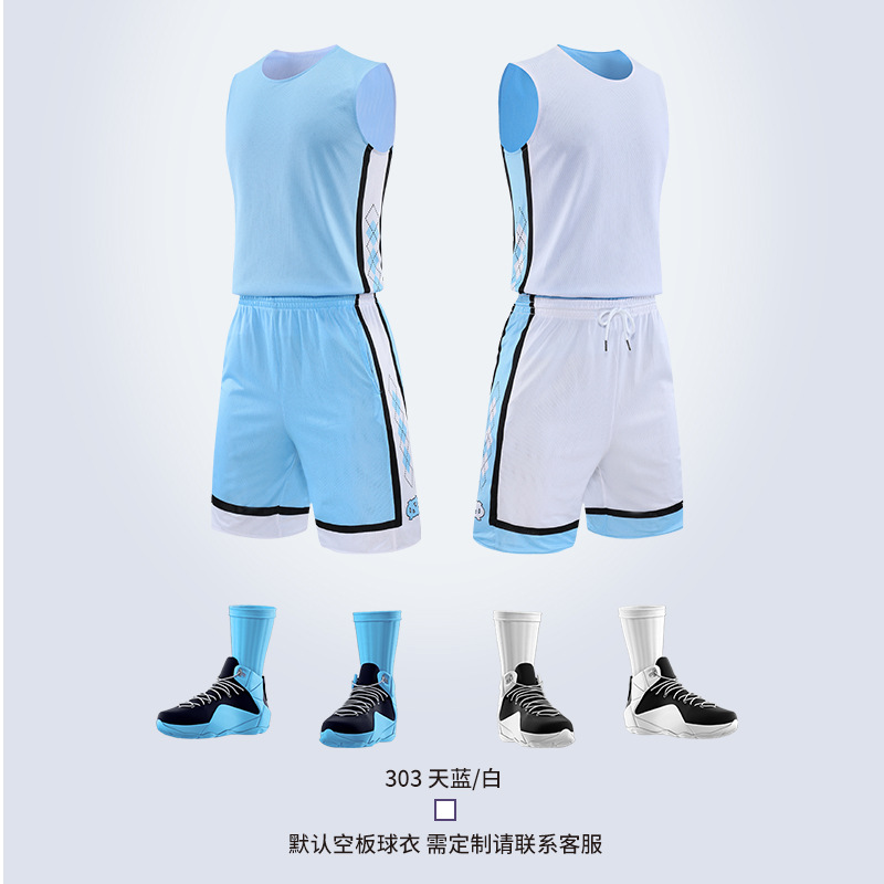 Picture of Basketball Clothes suit Men's Summer American Games Sports Training North Carolina Blue Double-Sided Basketball Jersey Students