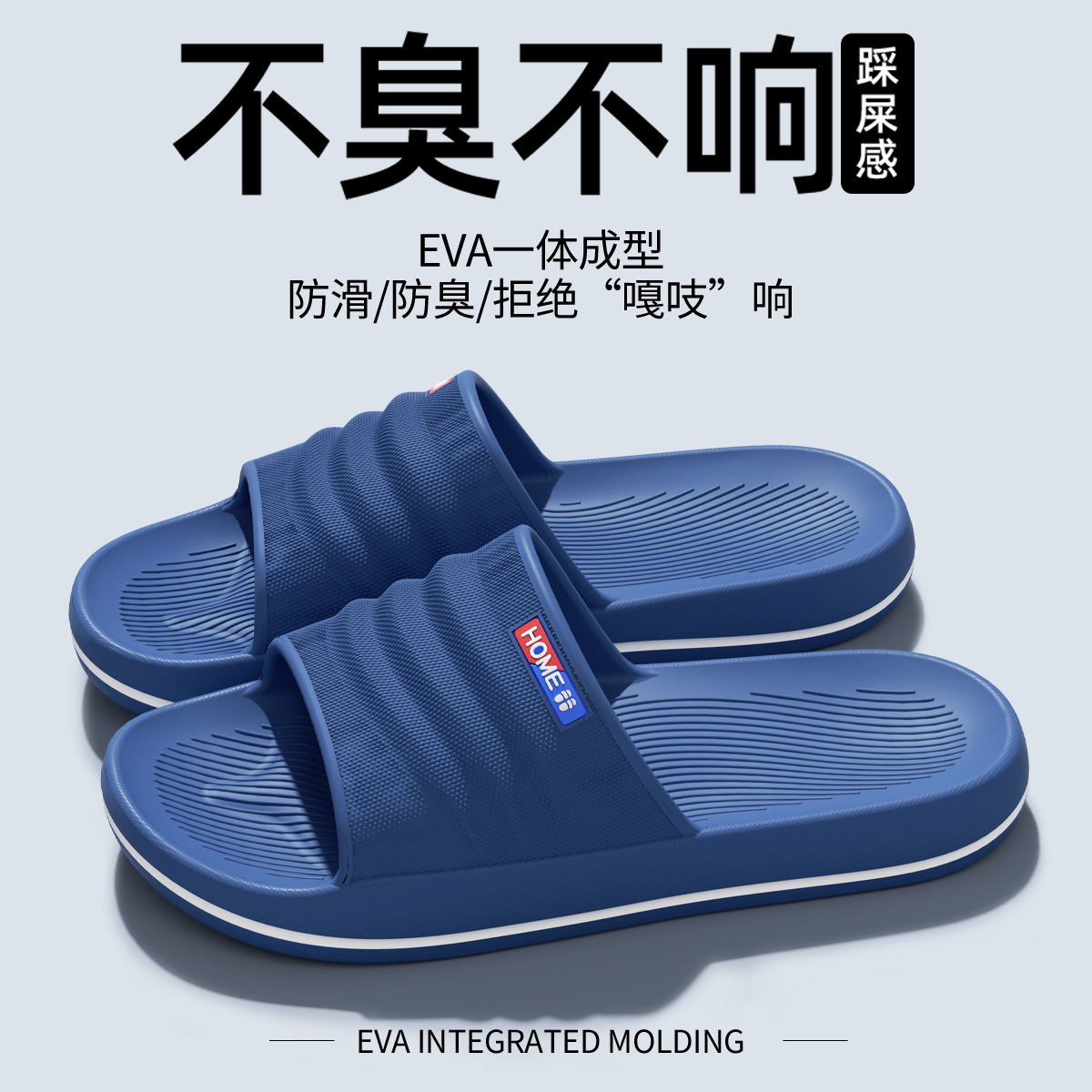 Slip-on Slippers Men's Summer Home Indoor Bathroom Non-slip Mute Sandals for Middle-aged and Elderly Couple Women