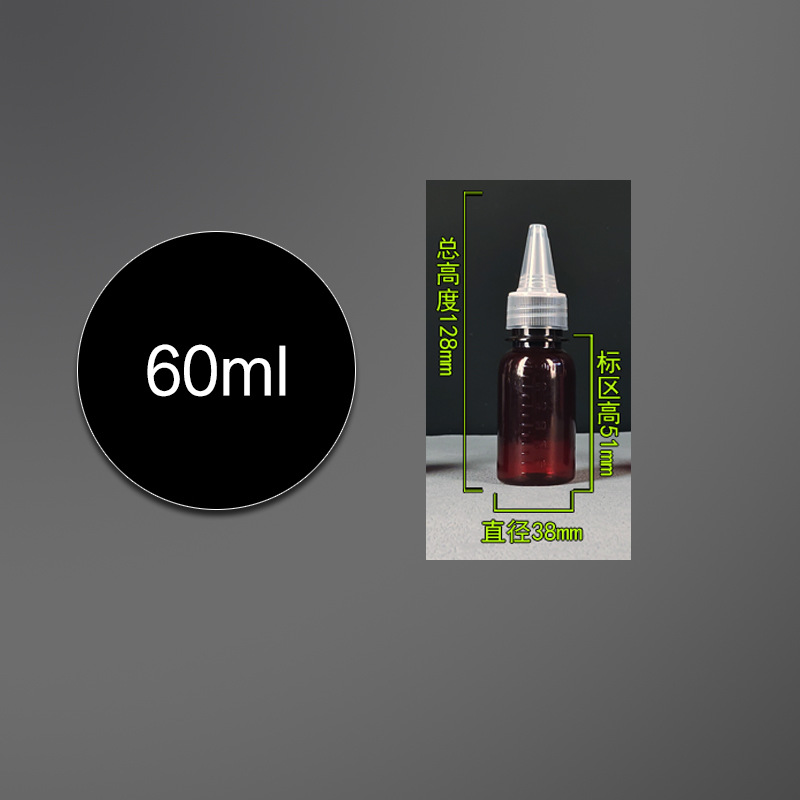 Picture of Scale Pointed Bottle 50 Millitea Plastic Bottling Color Drop Bottle Emulsion Bottling Pigment Bottle Squeeze Bottle