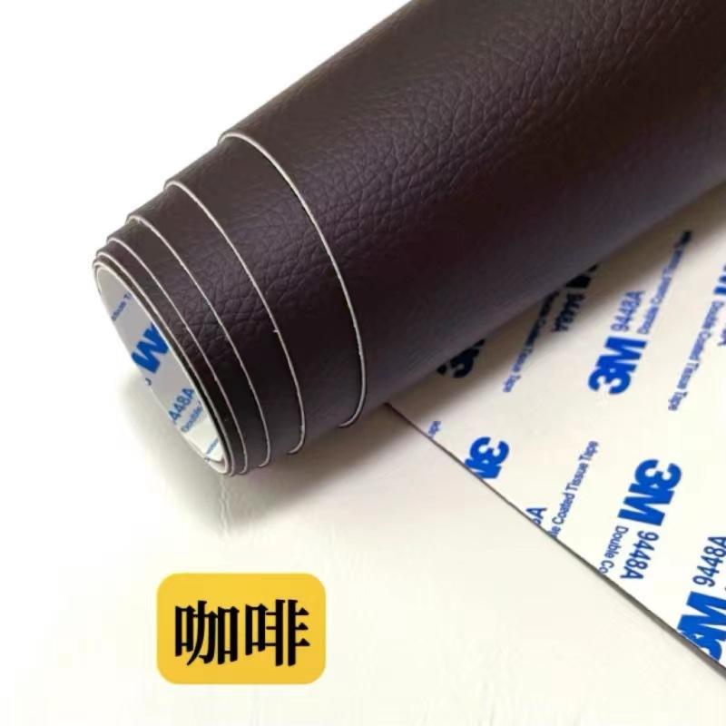 Picture of Cross-border wholesale litchi grain 3M adhesive self-adhesive leather sofa repair subsidy car interior renovation repair patch