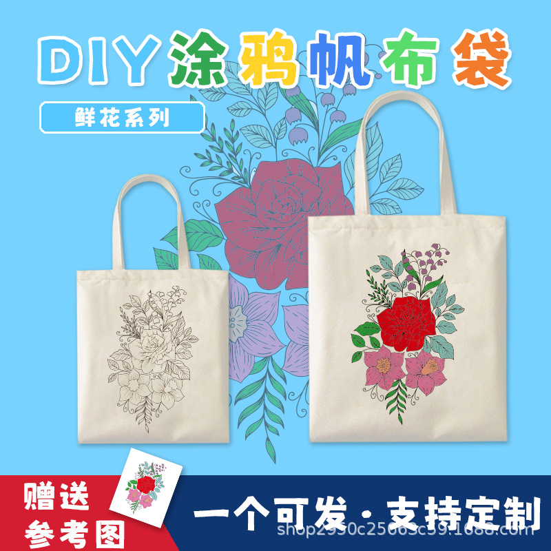 Na Bag Kidsren's Hand-Painted Large-Capacity Handbag Canvas Bag DIY Canvas Bag Collection Graffiti White Handbag