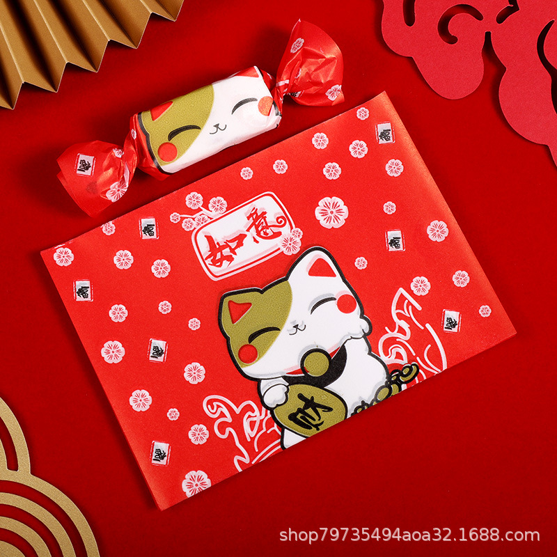 Picture of Nougat Wrapping Paper 100 Baking Handmade Cute Candy Paper Silicone Paper Self-sealing New Year's Sugar Paper Bag