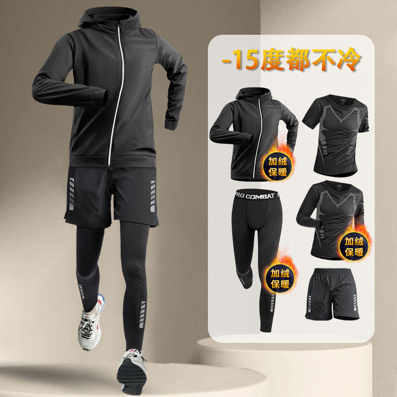Winter Running suit Men's fleece-lined Warm Sports Fitness Clothes Quick-drying Clothes Morning Running Football Sports Training Clothes