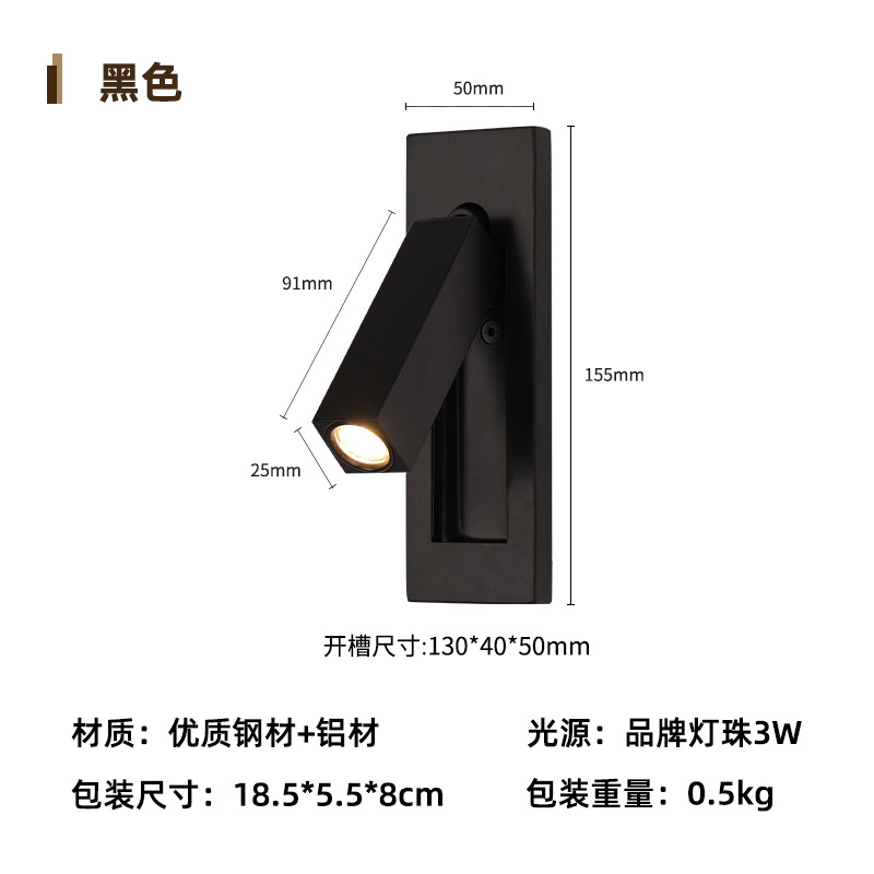 Picture of Cross-Border Engineering Hotel Reading Wall Lamp Embedded Wall-Mounted Lamp Bedroom Bedside Reading Wall Lamp High-End Switch