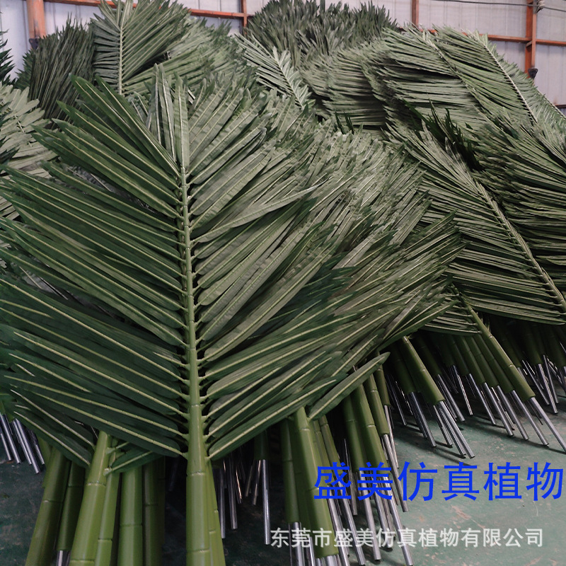 Picture of Wholesale Spot Simulated Coconut Leaves Outdoor Round Tubes Anti-Uv Simulated Green Plants Landscape Accessories Simulated Leaves Factory