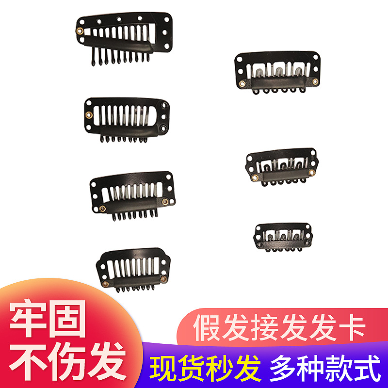 Picture of Children's Wig Hair Extension Hairpin Bb Clip Pet Metal Paint DIY Head Accessories Hair Extension Clip Beret Clip