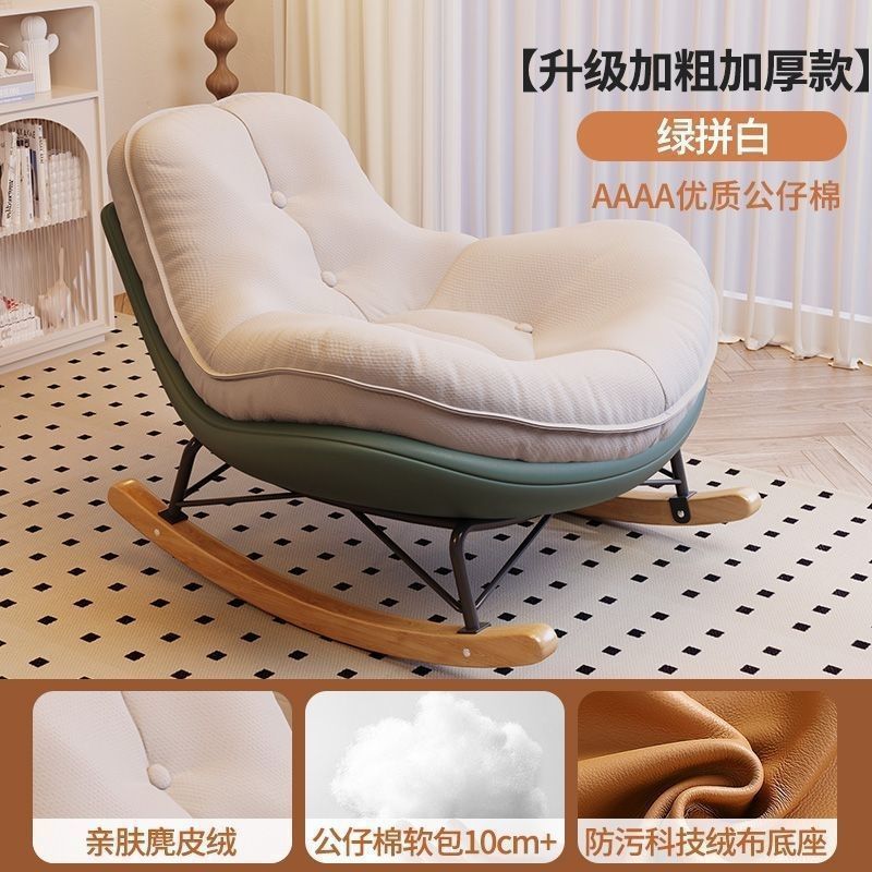 Picture of Lazy Sofa Adult Recliner Adult Living Room Single Balcony Home Leisure Bedroom Comfortable Thickened Penguin Rocking Chair