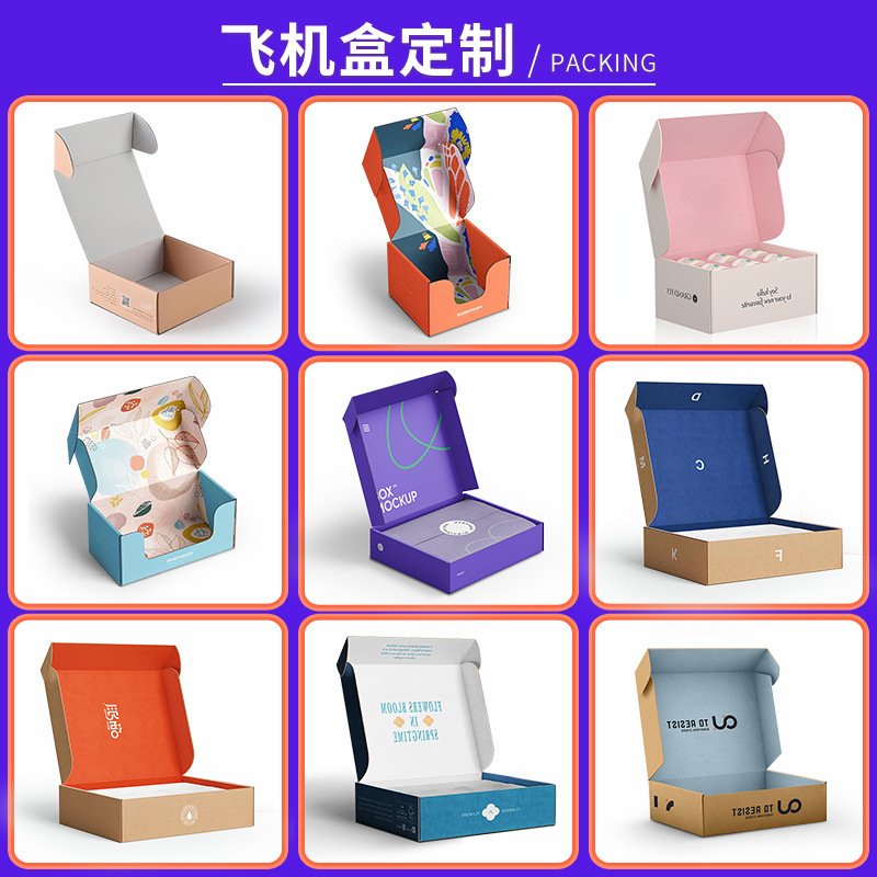 Picture of Customized Paper Boxes, Winter Gift Boxes, Scarves, Hand Warmers, Cosmetics, New Flip-Top Boxes, Packaging Boxes, Custom-Made