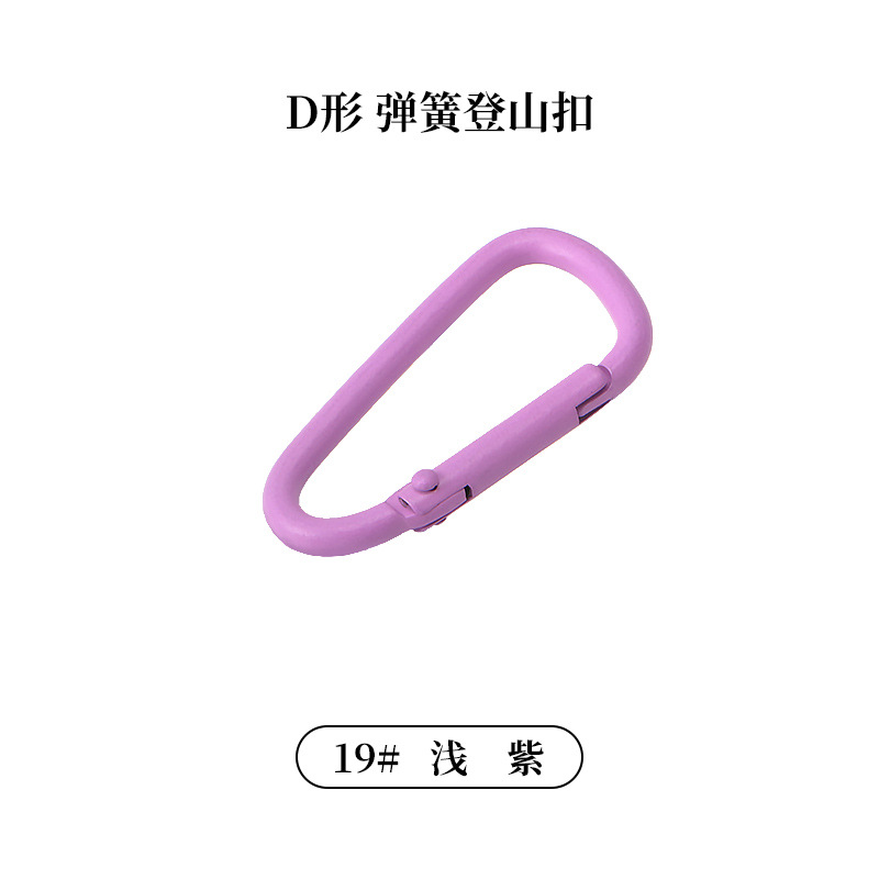 Picture of Factory wholesale color alloy quick-hanging buckle paint macaron yellow keychain gourd-shaped D-shaped carabiner
