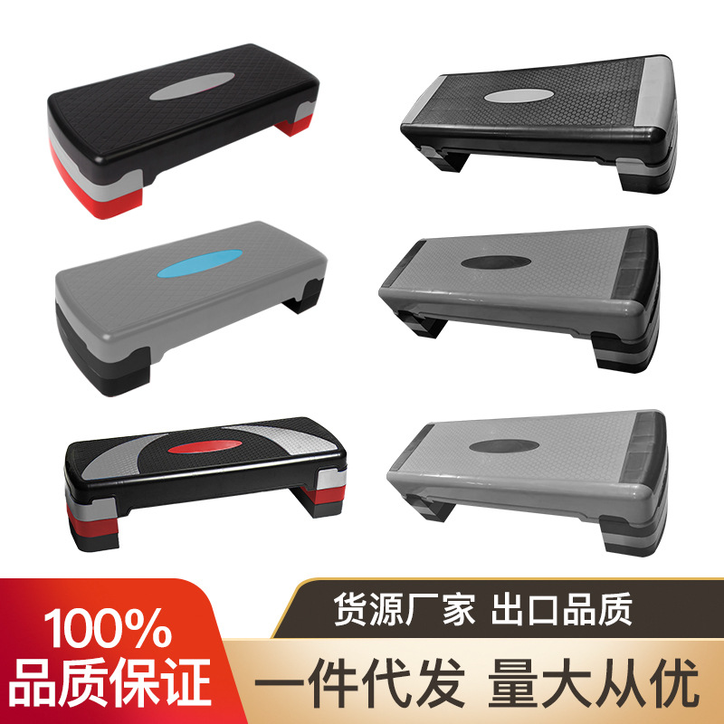Indoor Home Fitness Pedal, Aerobic Exercise Rhythm Pedal, Kidsren's Adult Opening and Closing Jumping Equipment