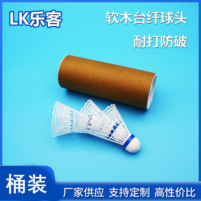 Picture of Nylon Table Fiber Resistant Badminton 6 Pack 12 Pack Nylon Ball Cork Ball Head Student Indoor and Outdoor Badminton