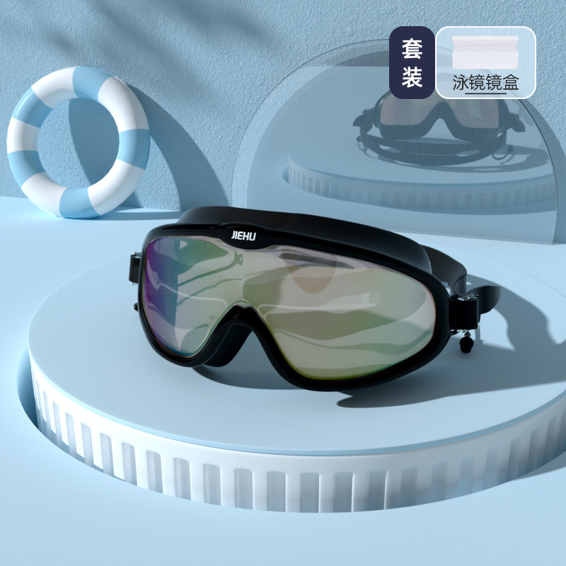 Picture of Swimming Goggles Big Frame HD Men's and Women's Swimming Equipment Myopia Swimming Goggles Adult Anti-fog Swimming Goggles Swimming Cap Professional Set