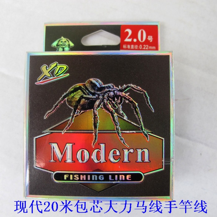 Cross-Border 20.5m Pe Braided Fishing Line with Core and Filler, Main Line, Sub-Line, Hand Rod Line, Anti-Bite Line