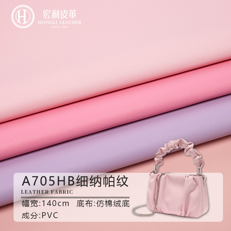 A705HB fine nappa grain 7P environmentally friendly PVC artificial leather 1.0mm thick in stock wholesale luggage furniture decorative leather