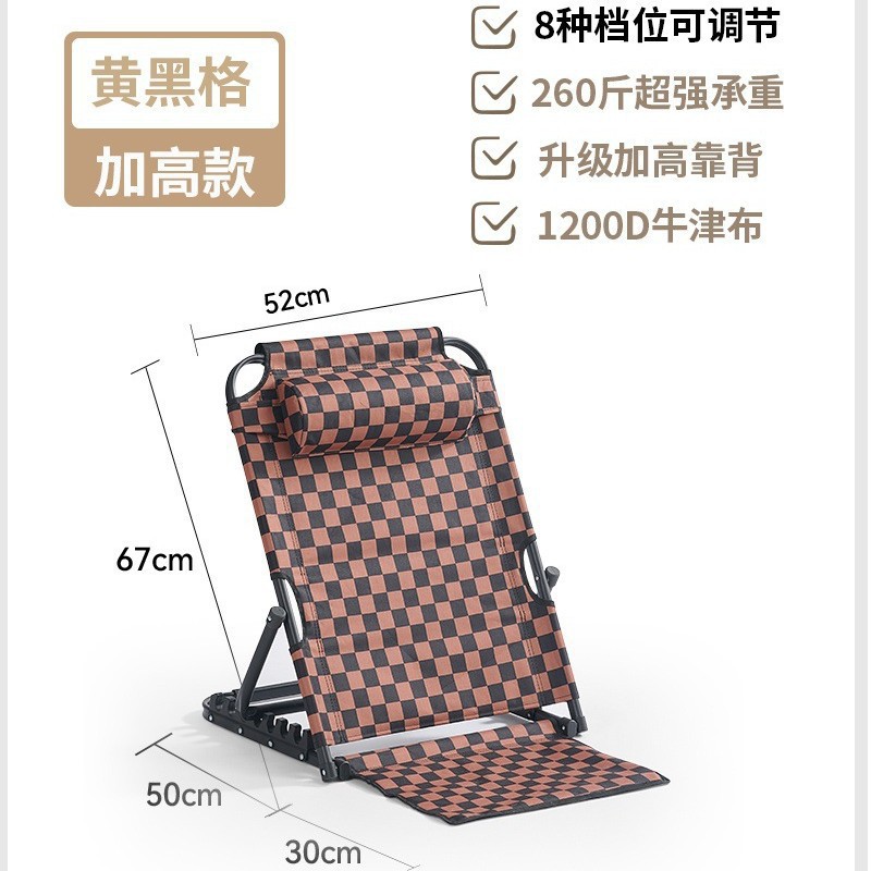 Picture of There are no legs on the bed, kicking rice chairs, college dormitories for the elderly, escort chairs, lazy games, waist guards, tents, and recliners
