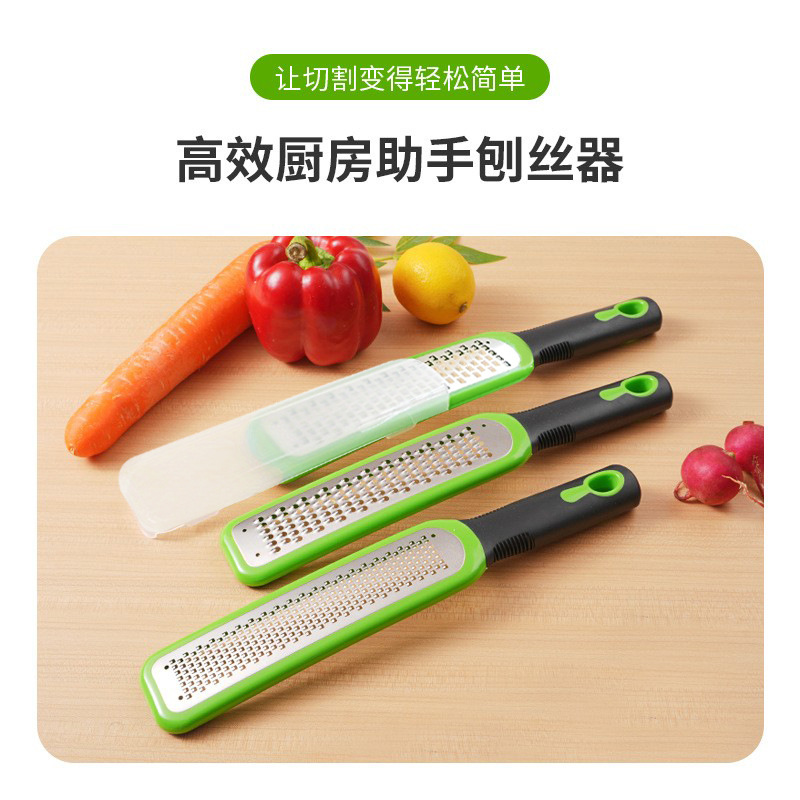 Lemon Planer Cheese Planer Fruit and Vegetable Planer With Protective Cover 304 Stainless Steel Cheese Planer Fruit Grater Scraper