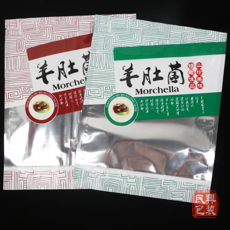 Wild Morchella Packaging Bag Morchella Self-sealing Zipper Bag Plastic Bag Wholesale