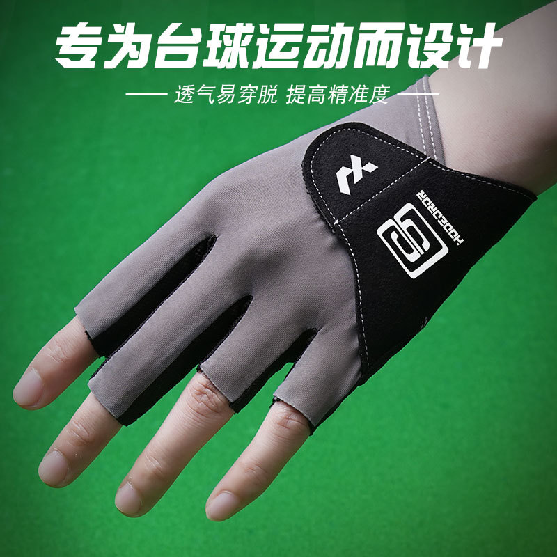 Billiards Gloves Ice Silk Lightweight Breathable Three-Finger Men's Anti-Snooker Single Snooker Billiards with Velcro