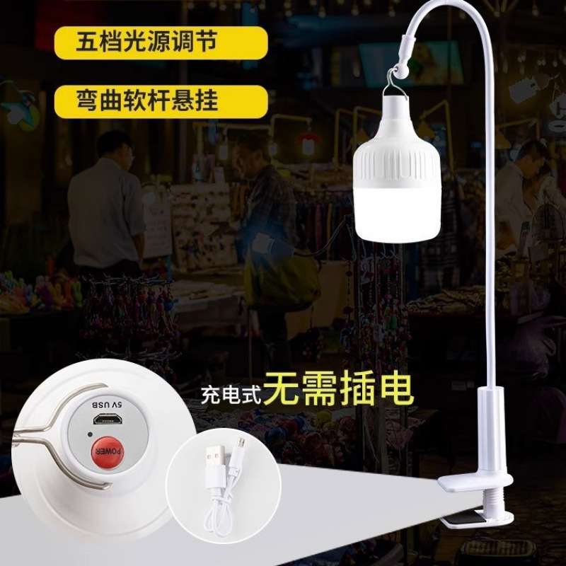 Picture of Rechargeable Night Market Stall Lamp Desktop Table Lamp Bracket Pole Clip Street Stall Atmosphere Light Bulb