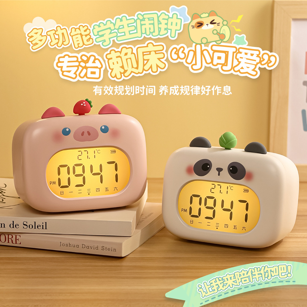 New Cute Alarm Clock Student Night Light Clock Children Boys and Girls Get Up Artifact Multifunctional Desktop Electronic Clock