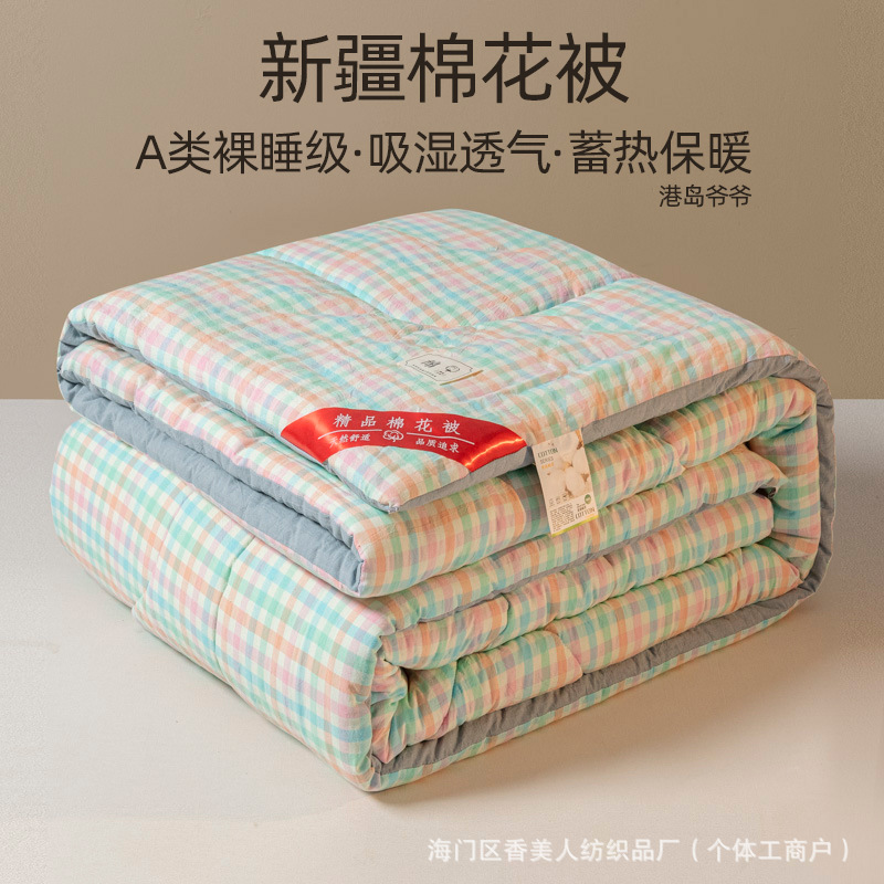 Picture of Xinjiang quilt cotton wool cotton wool cotton spring and autumn single mattress thickened student quilt cotton warm quilt core wholesale