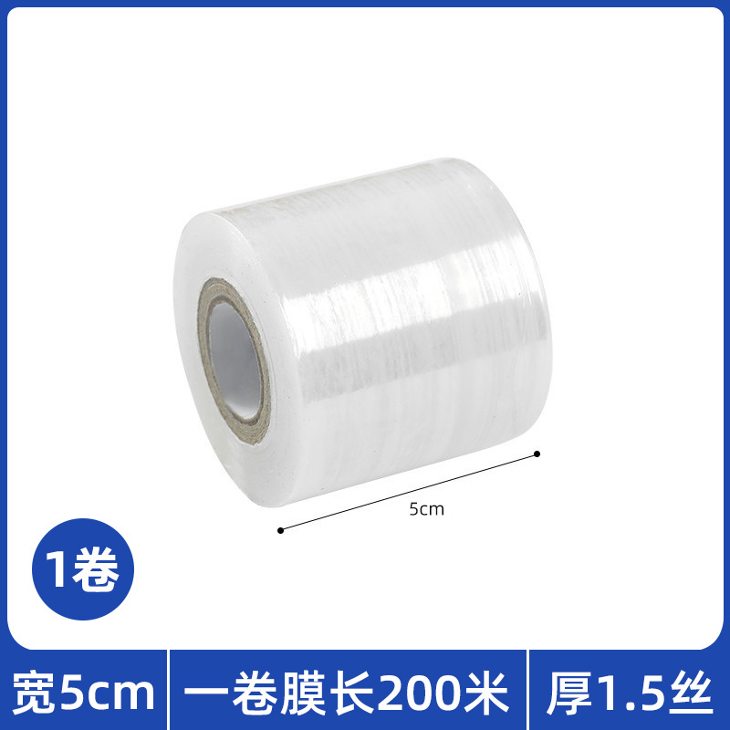 Picture of Small Roll Stretch Film 5cm Supermarket Vegetable Bundling Stretch Film 8cm Take-Out Box Leak-Proof Sealing Film 10cm Sapling Grafting Film