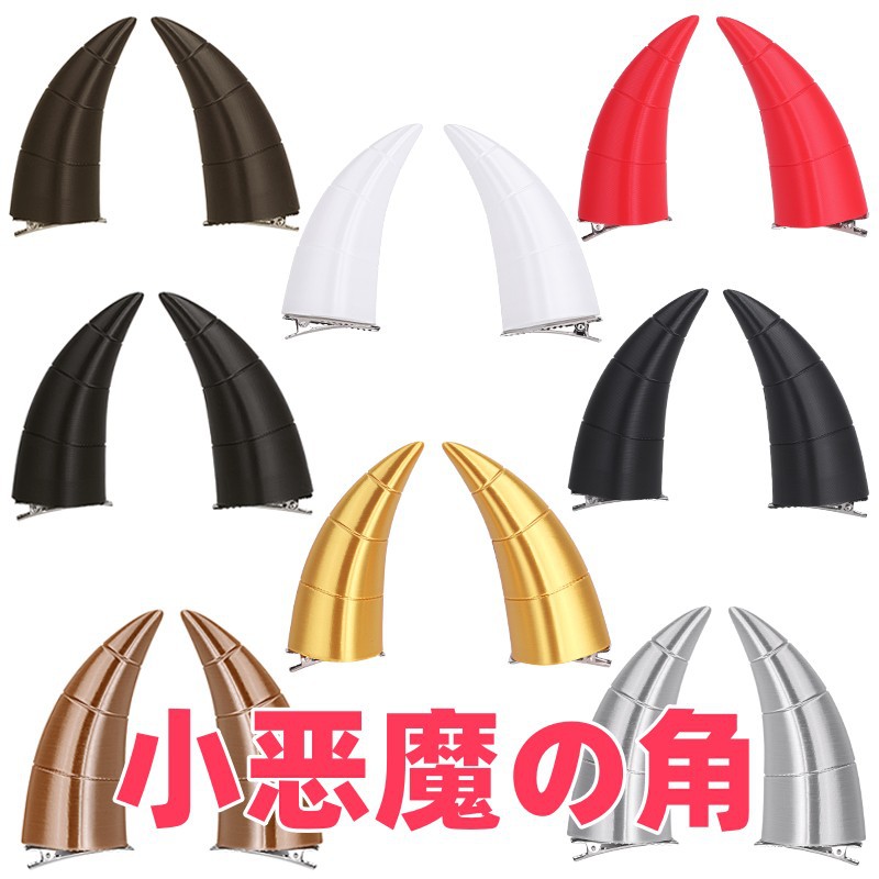 Picture of cosplay Universal Black Devil Horn Horn Halloween Headwear Accessories Props Cos Anime Hairpin 3D Headwear